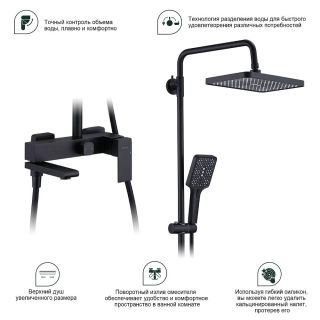 Душевая стойка Splenka S224.24.06 чёрный